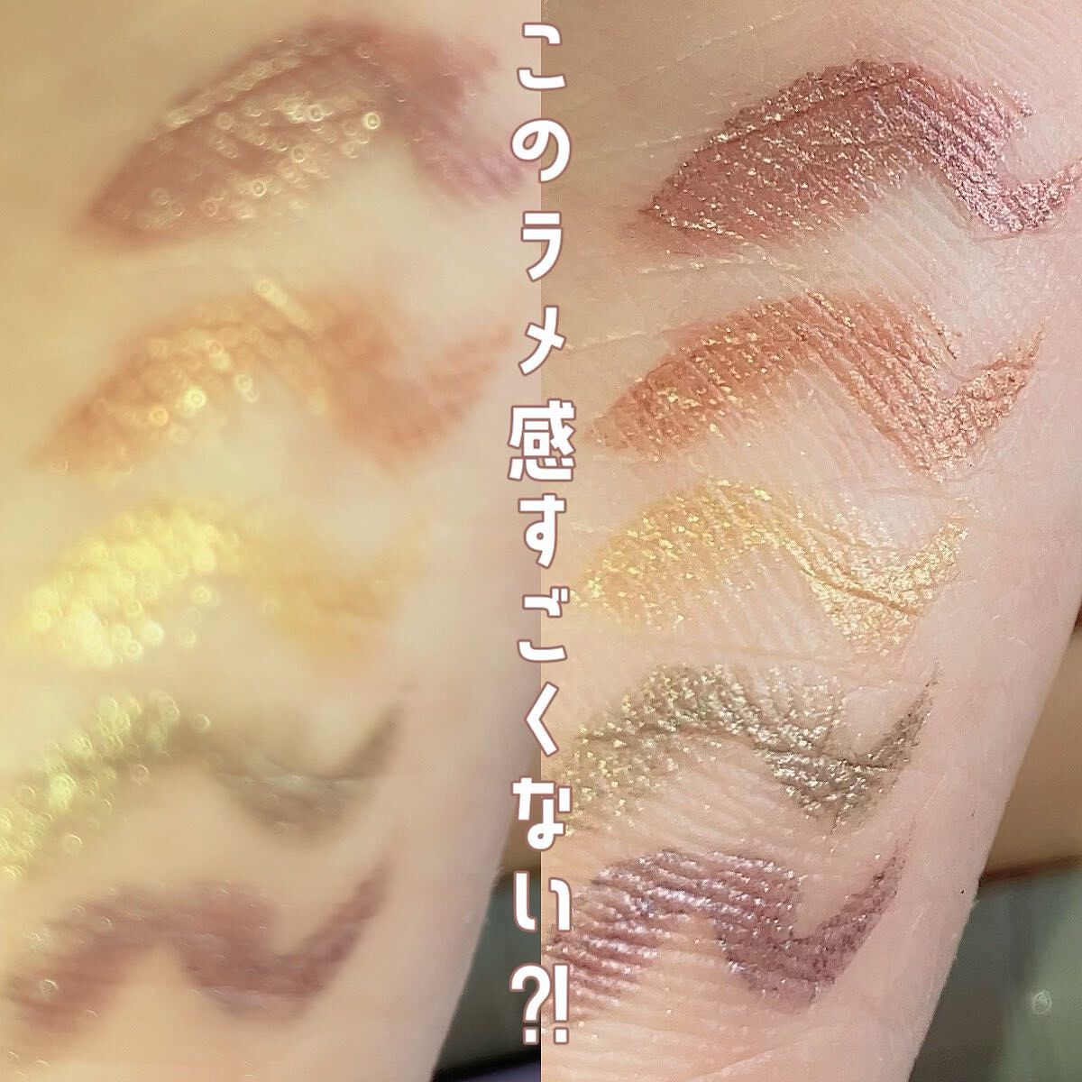 プレイフル リキッドアイライナー M 053 ピーチサングリア/BLEND BERRY/リキッドアイライナーを使ったクチコミ（2枚目）