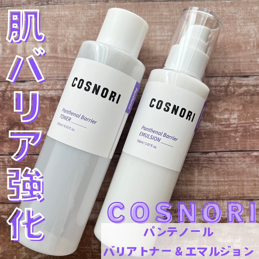 パンテノールバリアトナー/COSNORI/化粧水を使ったクチコミ（1枚目）