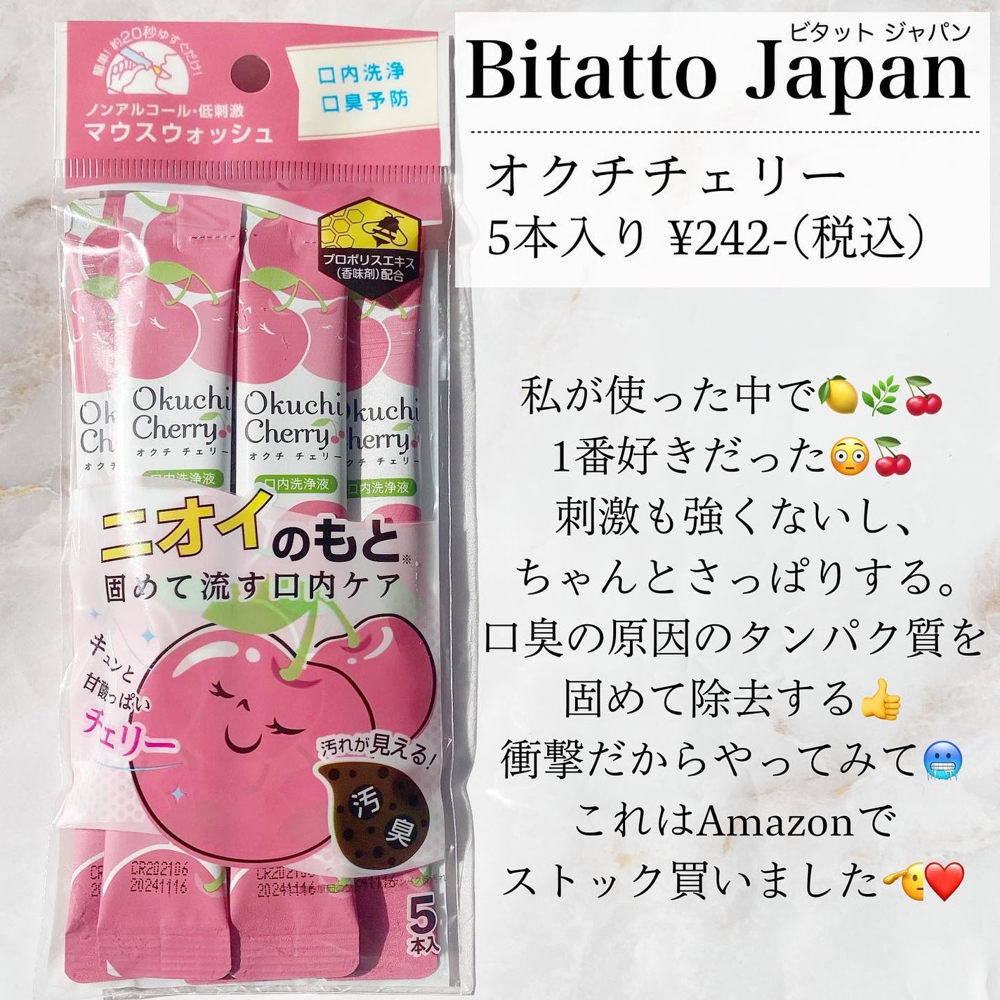 オクチレモン(マウスウォッシュ)/オクチシリーズ/マウスウォッシュ・スプレーを使ったクチコミ(5枚目)