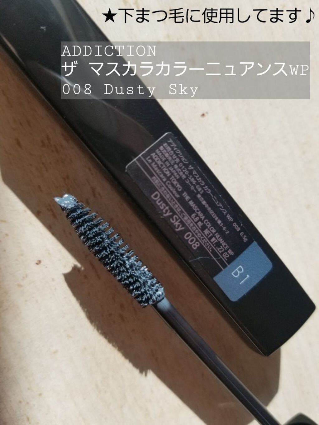 アイカラーレーション/LUNASOL/アイシャドウパレットを使ったクチコミ(9枚目)