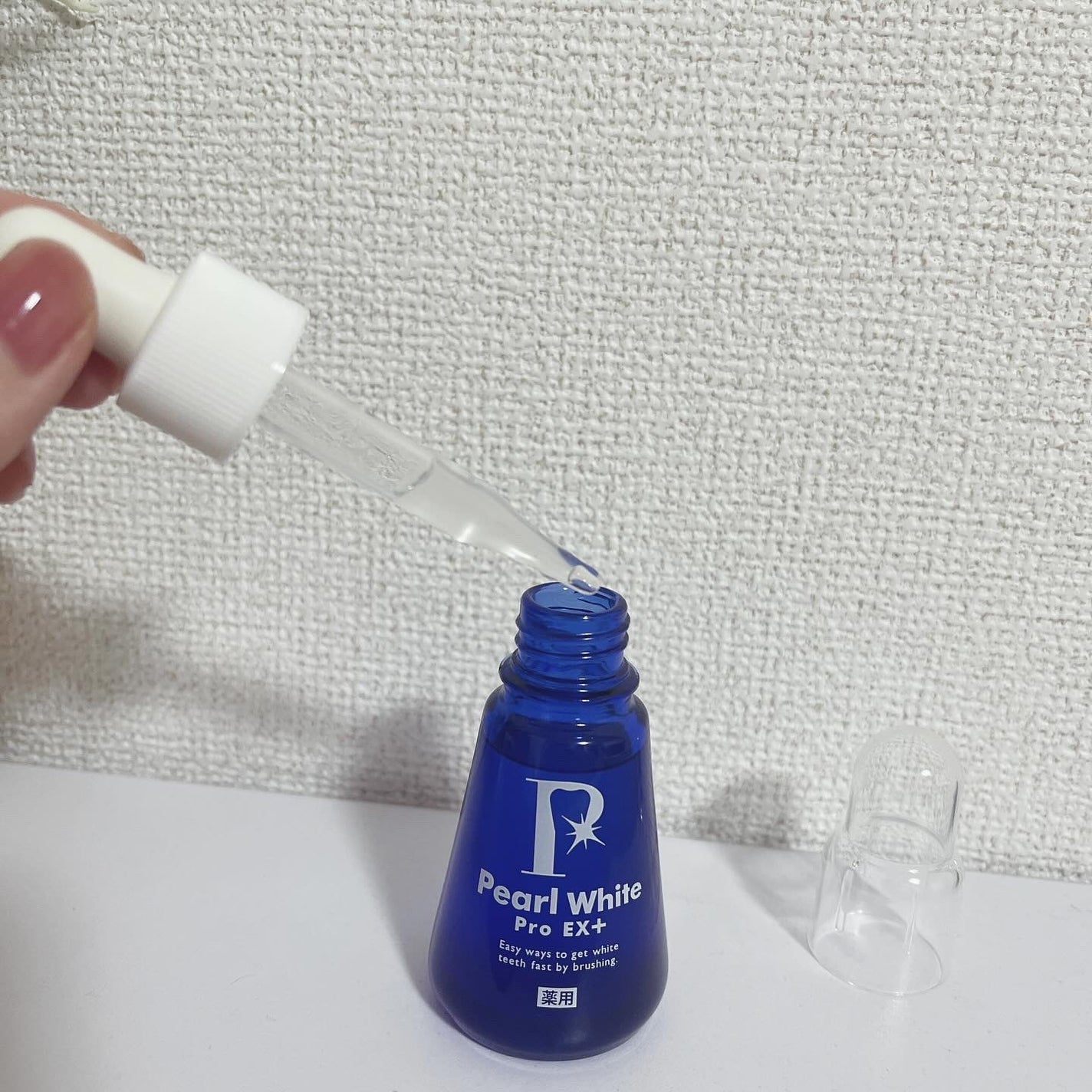 薬用パールホワイトProEX/美健コーポレーション/その他オーラルケアを使ったクチコミ(1枚目)