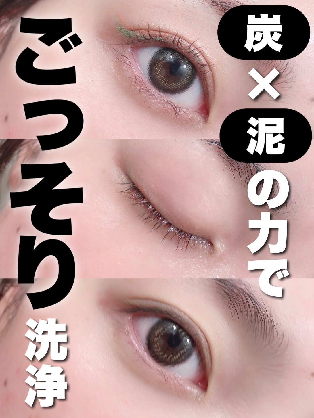 マイルドクレンジング オイル〈ブラック＆スムース〉/ファンケル/オイルクレンジングを使ったクチコミ（1枚目）