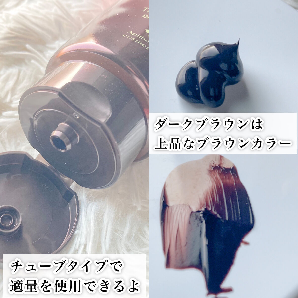 RJヘアカラートリートメント/アピセラピーコスメティクス/洗い流すヘアトリートメントを使ったクチコミ（2枚目）