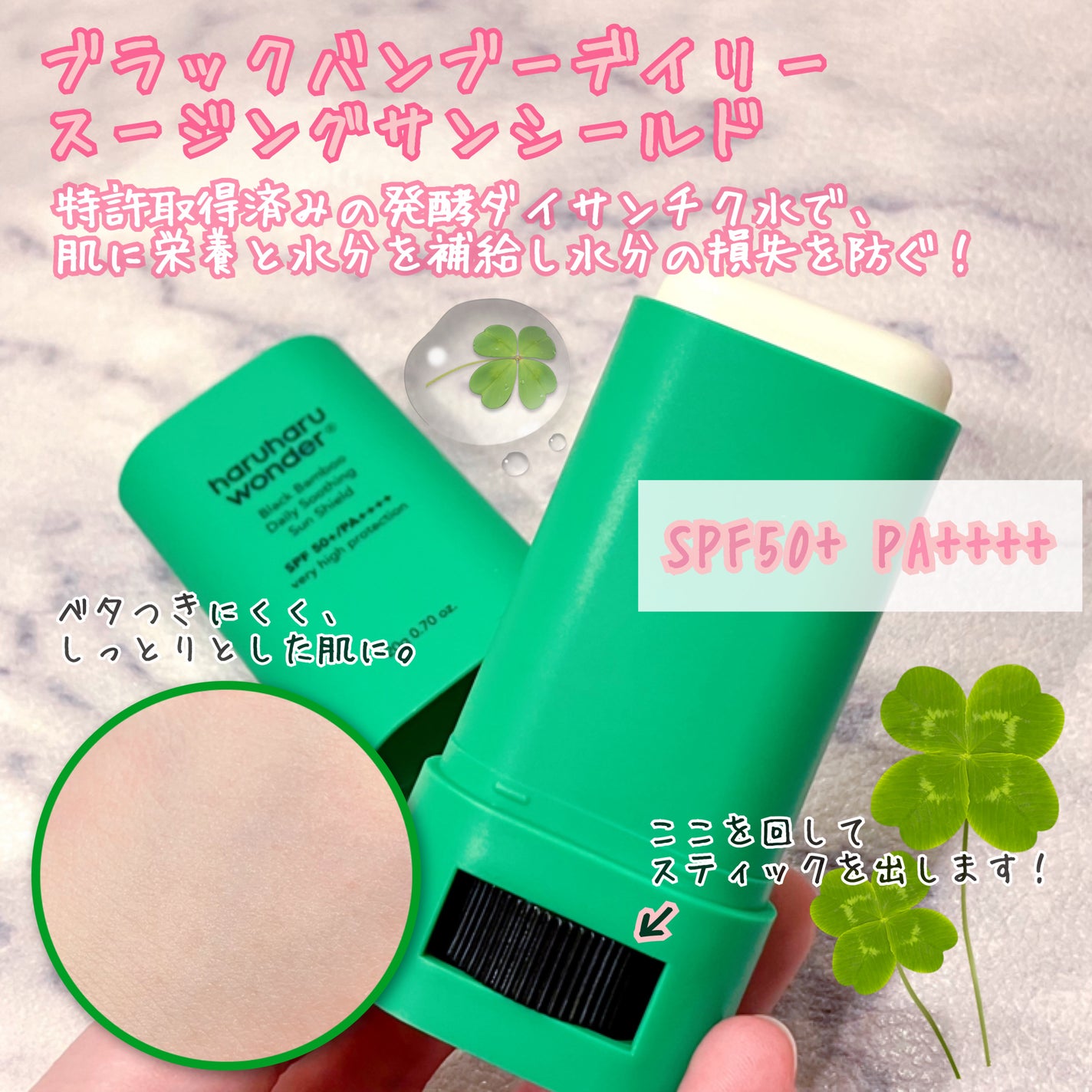 ブラックライス モイスチャー ディープクレンジングオイル/haruharu wonder/オイルクレンジングを使ったクチコミ(2枚目)