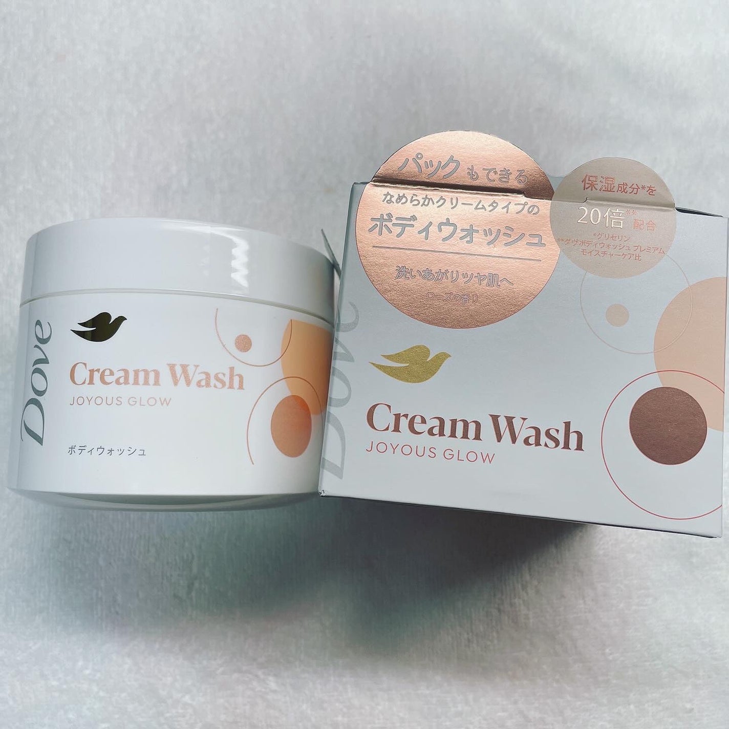 ダヴ クリームボディウォッシュ ジョイアスグロウ/ダヴ/ボディソープを使ったクチコミ(1枚目)