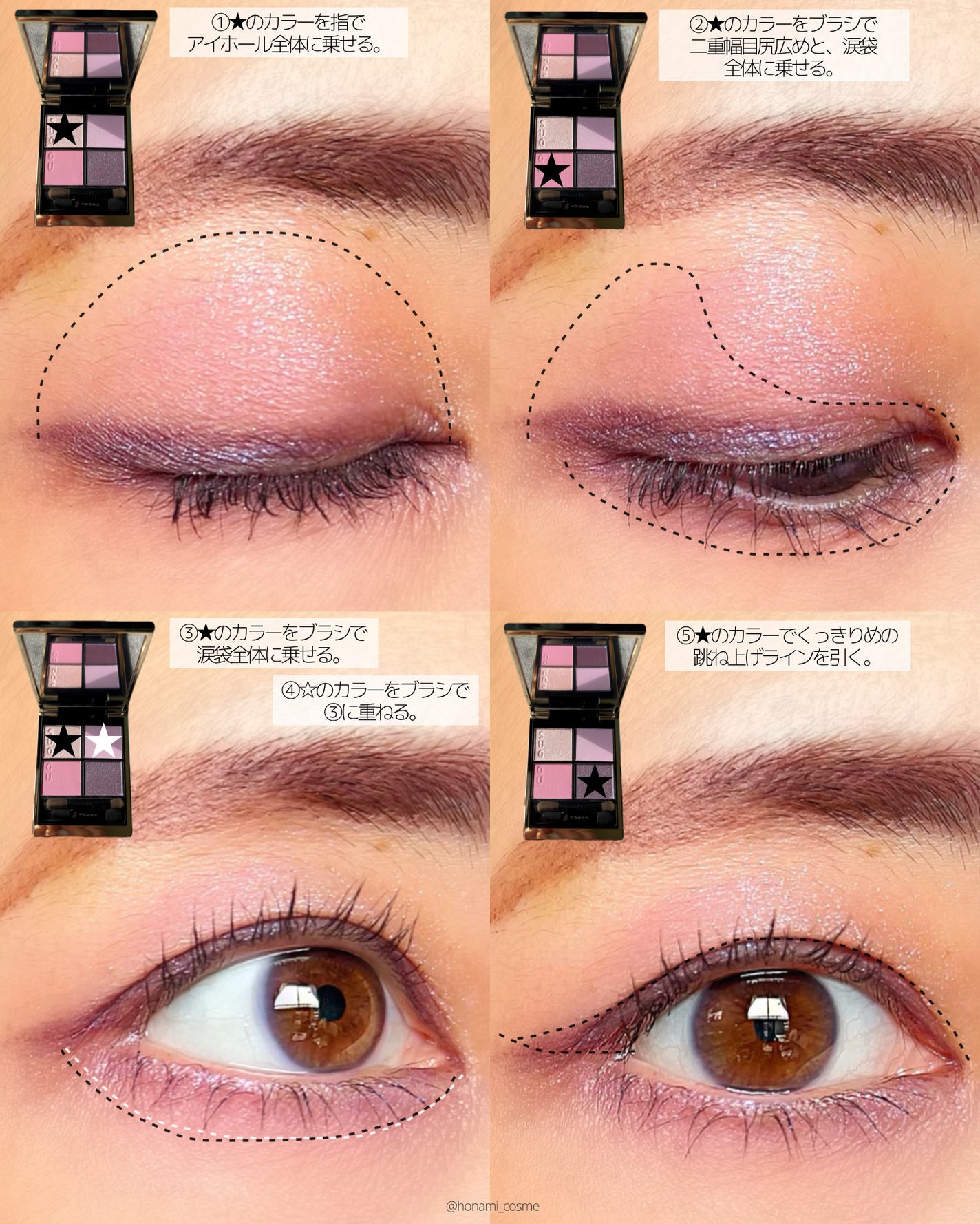 ラスティングマルチアイベース WP/キャンメイク/アイシャドウベースを使ったクチコミ(8枚目)