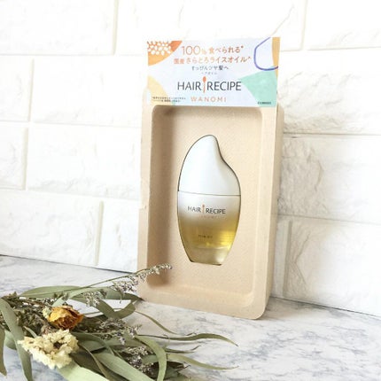 さらとろライスオイル(洗い流さないトリートメント)/WANOMI/ヘアオイルを使ったクチコミ(7枚目)