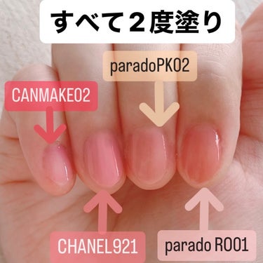 ヴェルニ ロング トゥニュ/CHANEL/マニキュアを使ったクチコミ（3枚目）