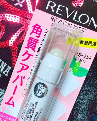 レブロン キス シュガー スクラブ/REVLON/リップスクラブを使ったクチコミ（1枚目）