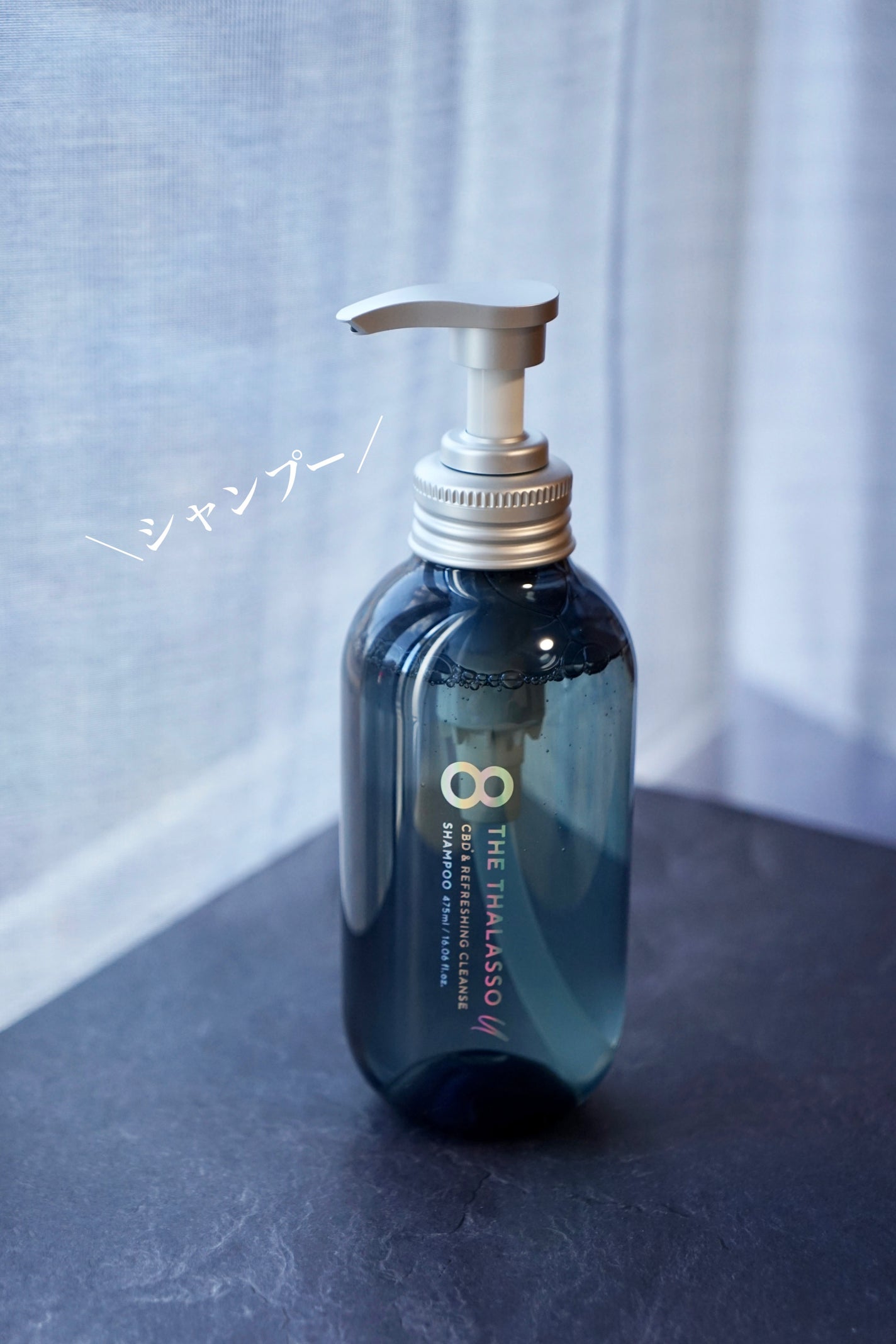 エイトザタラソ ユー CBD&リフレッシング クレンズ 美容液シャンプー/CBD&バランシング ダメージリペア 美容液ヘアトリートメント/エイトザタラソ/市販シャンプーを使ったクチコミ(2枚目)