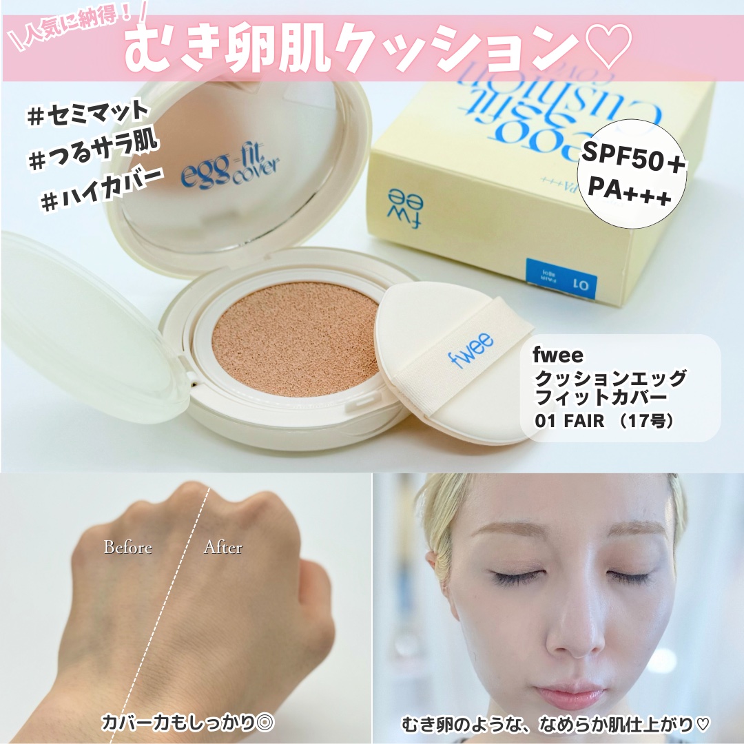  オールカーミングトナー /Easydew/化粧水を使ったクチコミ（3枚目）