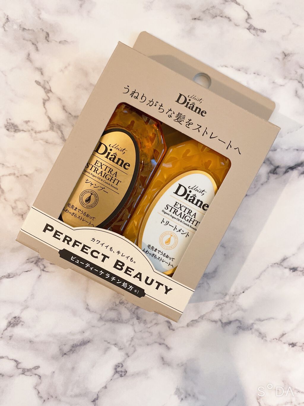 パーフェクトビューティ モイストダイアン エクストラストレート シャンプー/トリートメント/ダイアン/市販シャンプーを使ったクチコミ（1枚目）