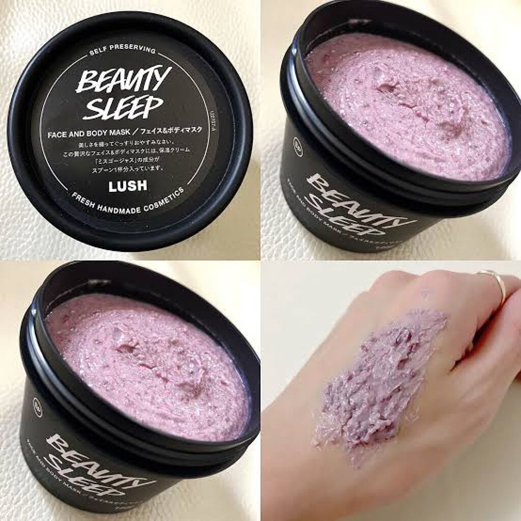 ビューティ スリープ/ラッシュ/洗い流すパック・マスクを使ったクチコミ(1枚目)