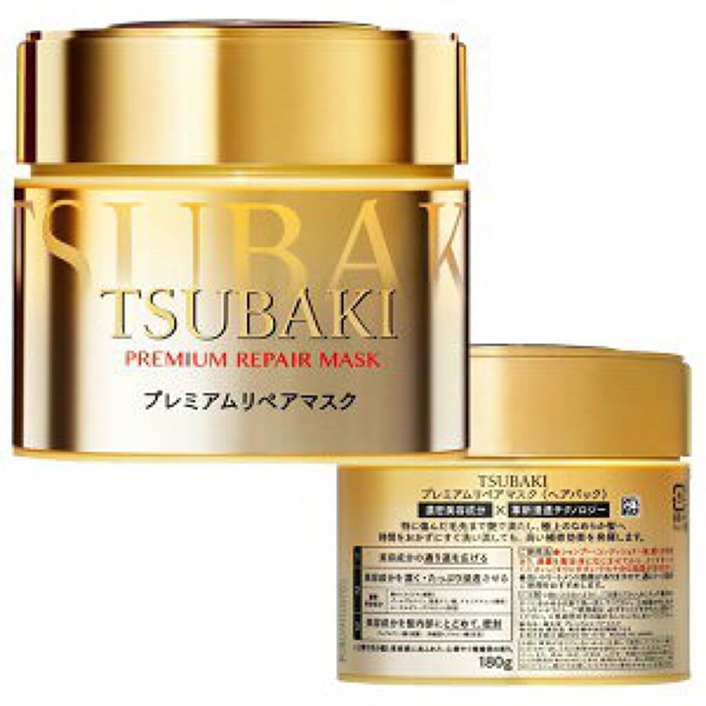 プレミアムリペアマスク(資生堂 プレミアムリペアマスク)/TSUBAKI/ヘアマスク・ヘアパックを使ったクチコミ(1枚目)