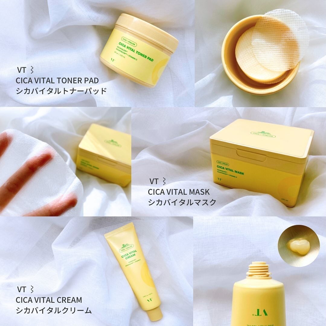 シカバイタル クリーム/VT/フェイスクリームを使ったクチコミ(3枚目)