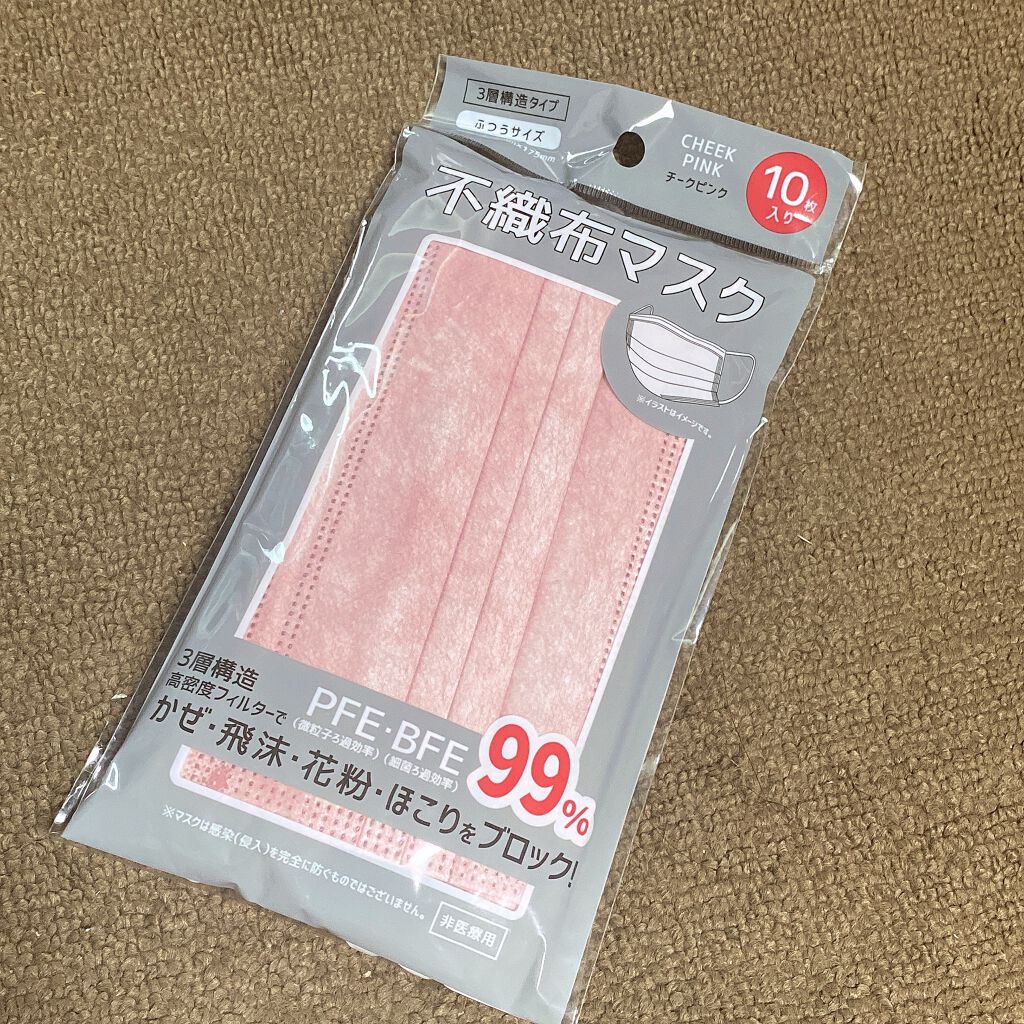 試してみた 不織布マスク チークピンク Daiso Lips
