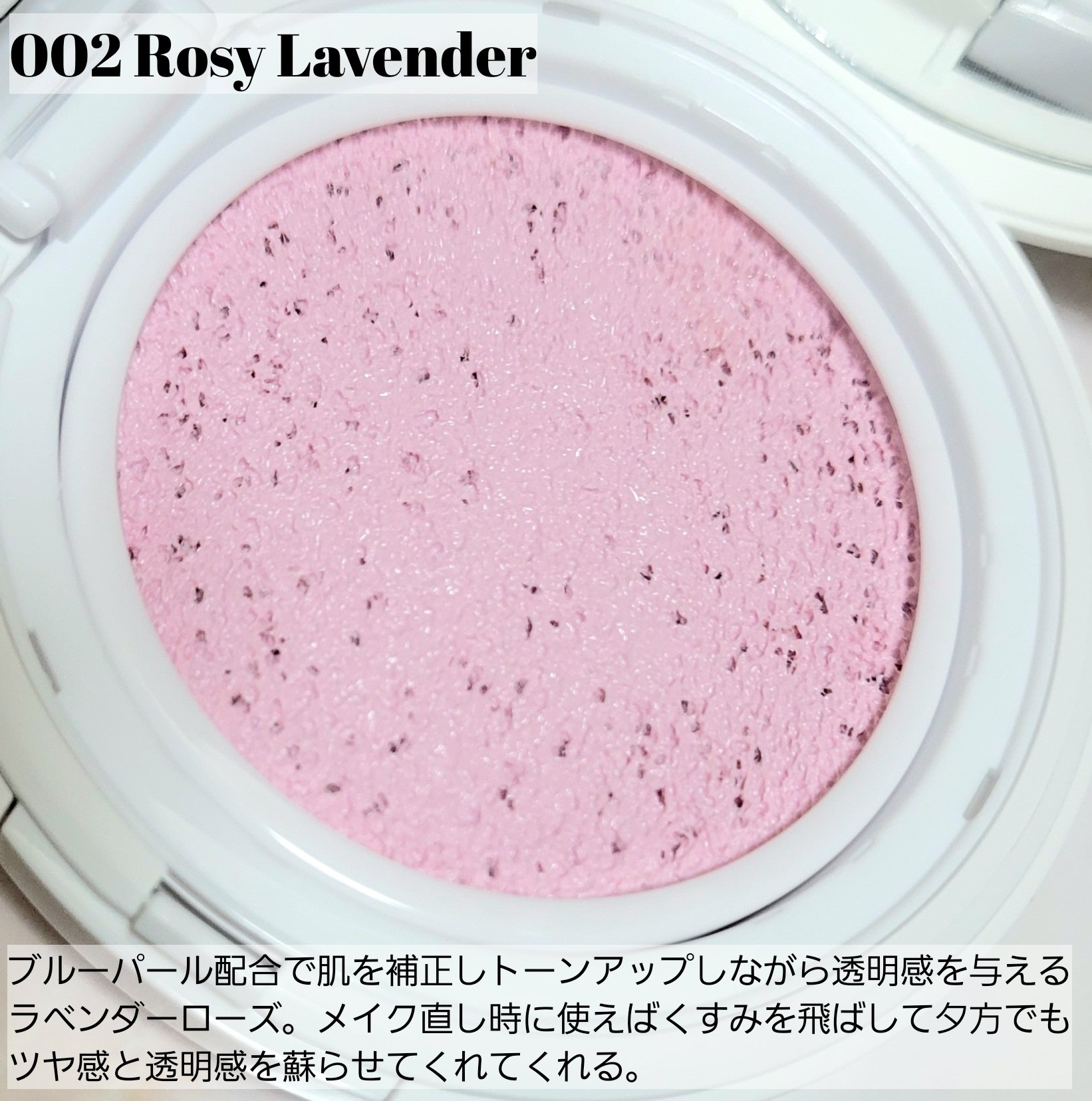 アディクション スキンケアUV タッチアップ クッション/ADDICTION/クッションファンデーションを使ったクチコミ（3枚目）