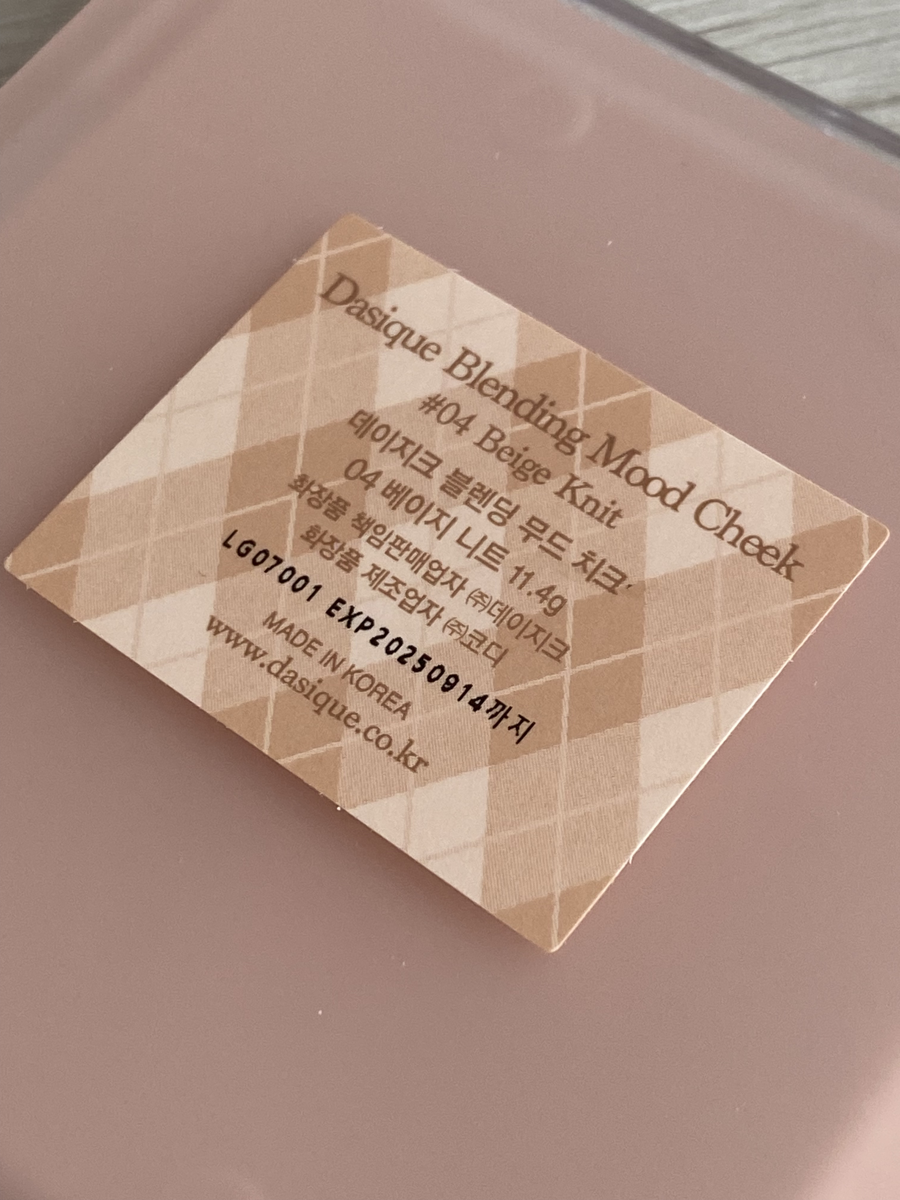 ブレンディングムードチーク/dasique/パウダーチークを使ったクチコミ（3枚目）