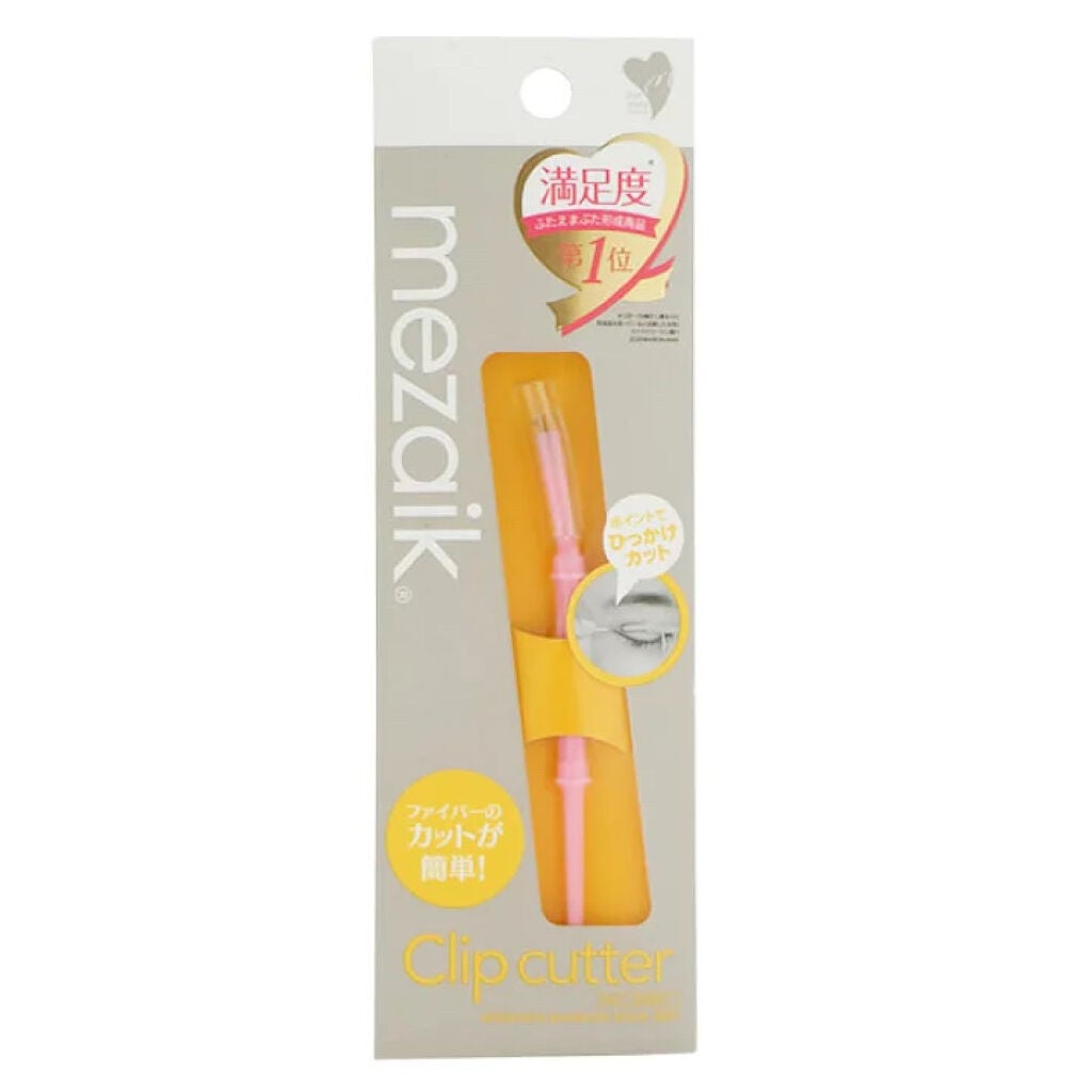 メザイク クリップ カッター ファイバー専用カッター/メザイク/二重まぶた用アイテムを使ったクチコミ(1枚目)