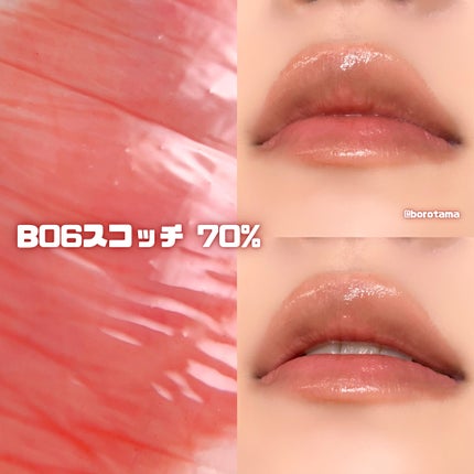 フィー リップアンドチーク ブラーリープリンポット/fwee/口紅を使ったクチコミ(8枚目)