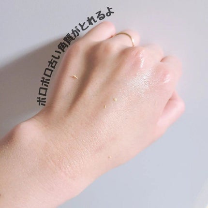 ロゼット オフロゴマージュ/ロゼット/スクラブ・ゴマージュを使ったクチコミ(4枚目)