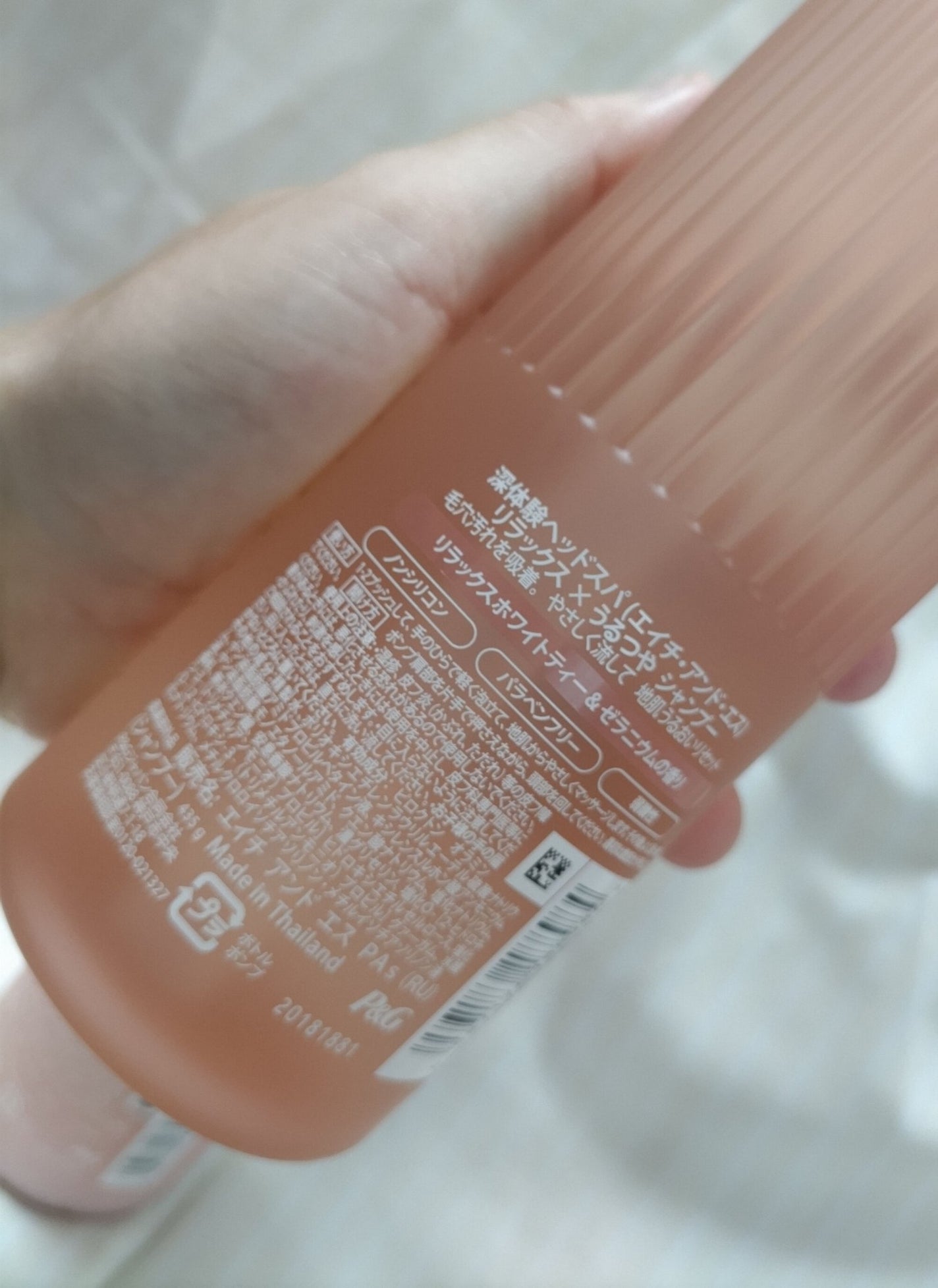 リラックス × うるつや シャンプー/トリートメント/h&s/市販シャンプーを使ったクチコミ(3枚目)