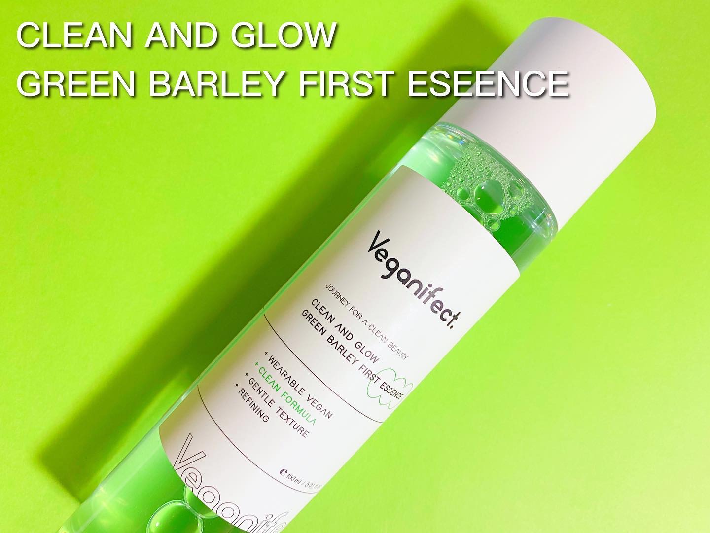 青麦ファーストエッセンス/Veganifect/美容液を使ったクチコミ（2枚目）