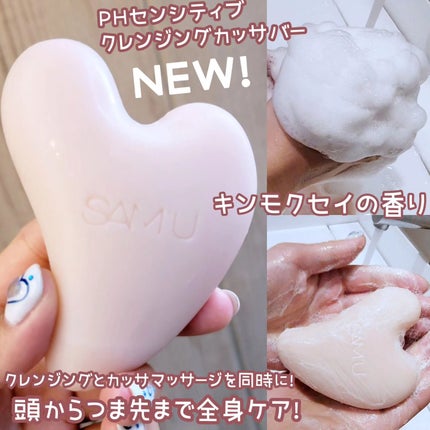 を使ったクチコミ(3枚目)