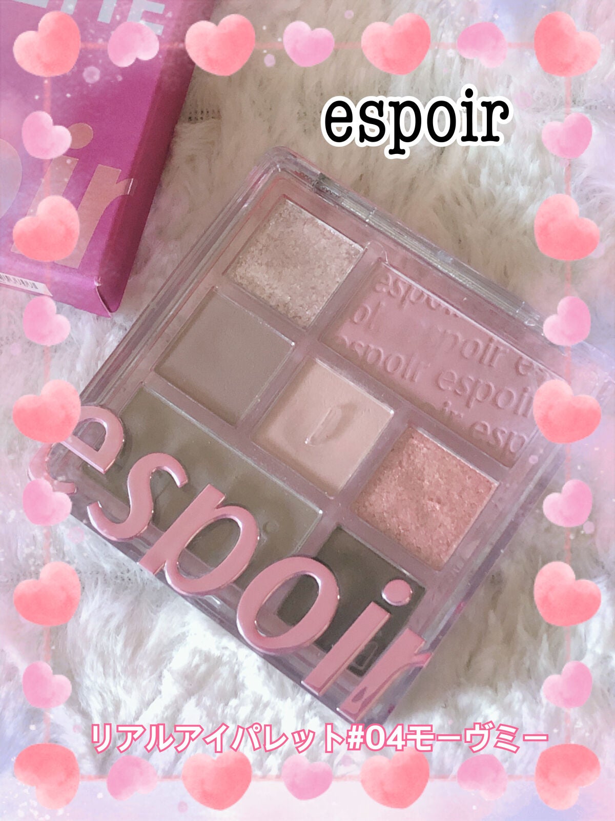 リアルアイパレット/espoir/マルチパレットを使ったクチコミ(1枚目)