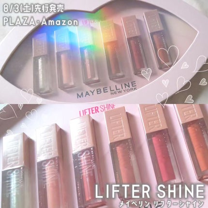 ãªãã¿ãŒã·ã£ã€ã³/MAYBELLINE NEW YORK/ãªããã°ãã¹ã䜿ã£ãã¯ãã³ãïŒ1æç®ïŒ