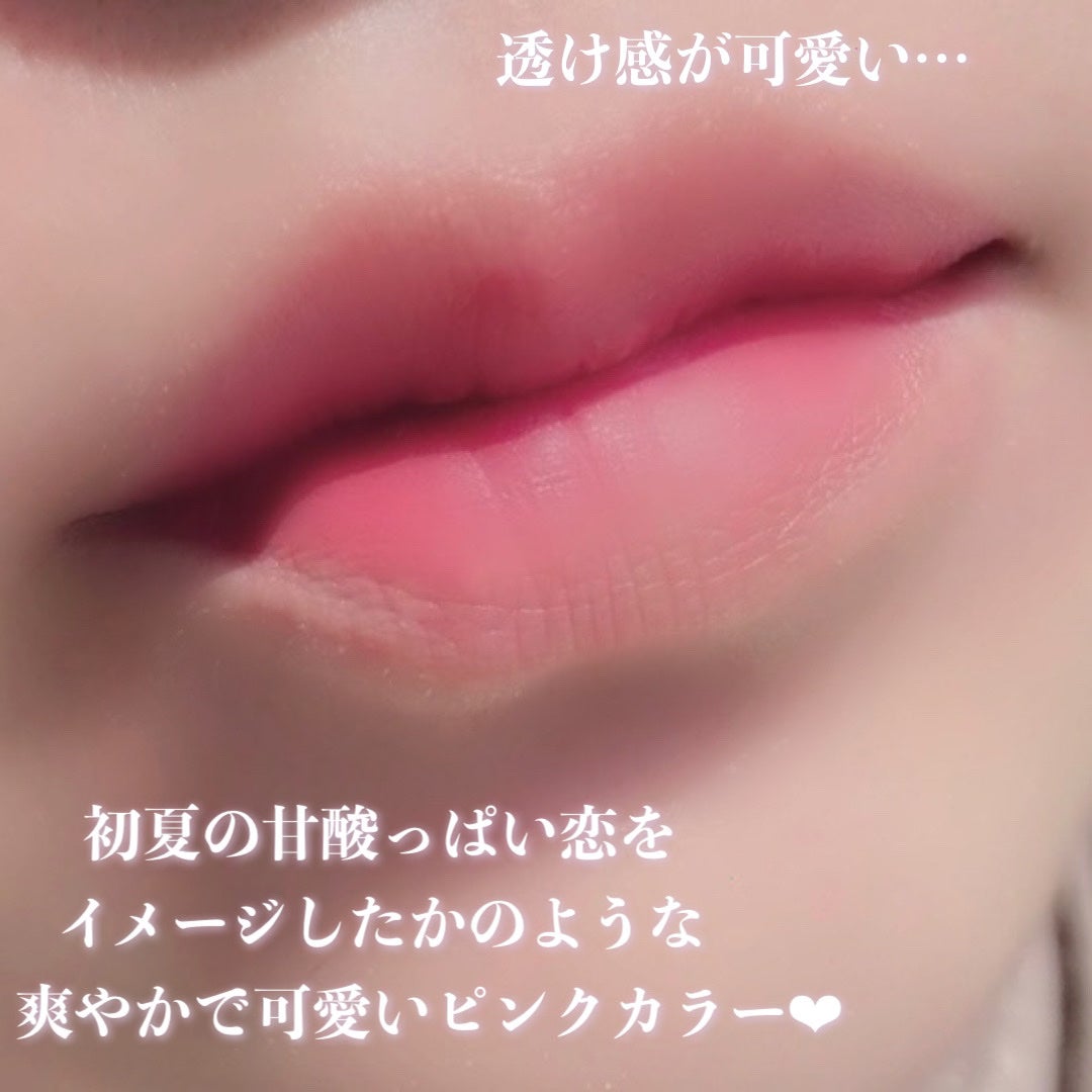 チューインガムベルベットティント/KIRSH(キルシー)/リップティントを使ったクチコミ(3枚目)