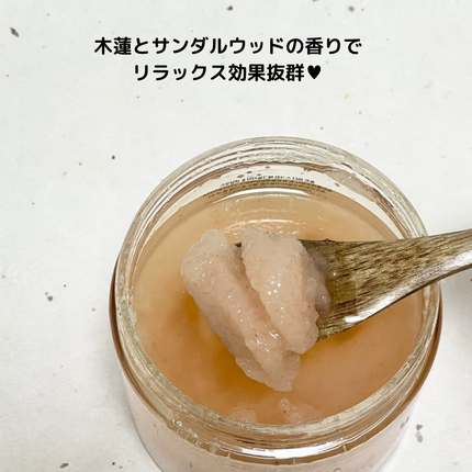 ソルトボディスクラブマグノリア&サンダルウッド/AROMATICA/ボディスクラブを使ったクチコミ(2枚目)