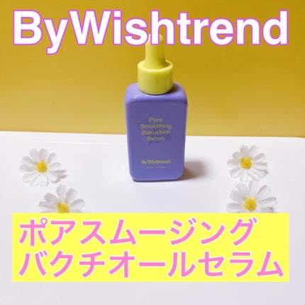 ポアスムージングバクチオールセラム/ByWishtrend/美容液を使ったクチコミ(1枚目)