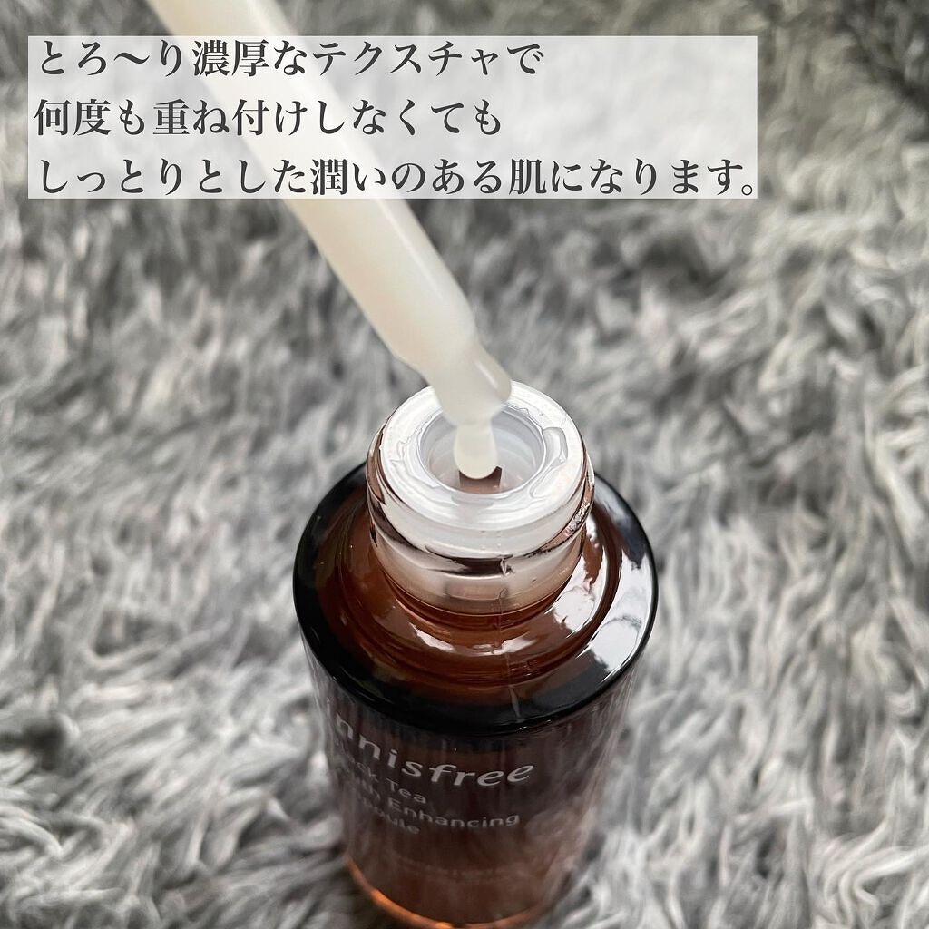 ブラックティー ユース セラム/innisfree/美容液を使ったクチコミ(3枚目)