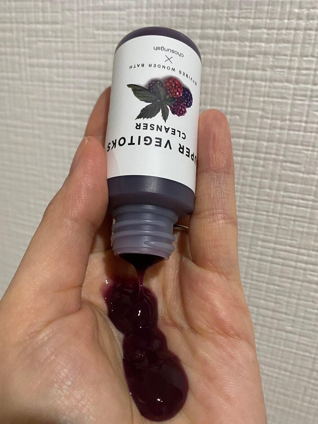 スーパーベジトックスクレンザー/WONDER BATH/クレンジングジェルを使ったクチコミ(3枚目)