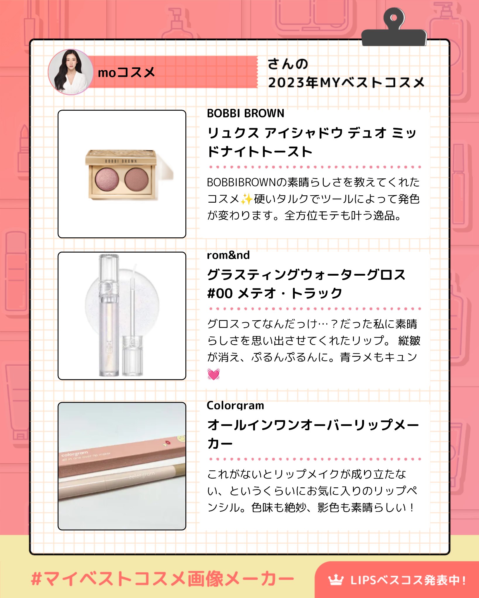 オールインワンオーバーリップメーカー/Colorgram/リップライナーを使ったクチコミ（2枚目）