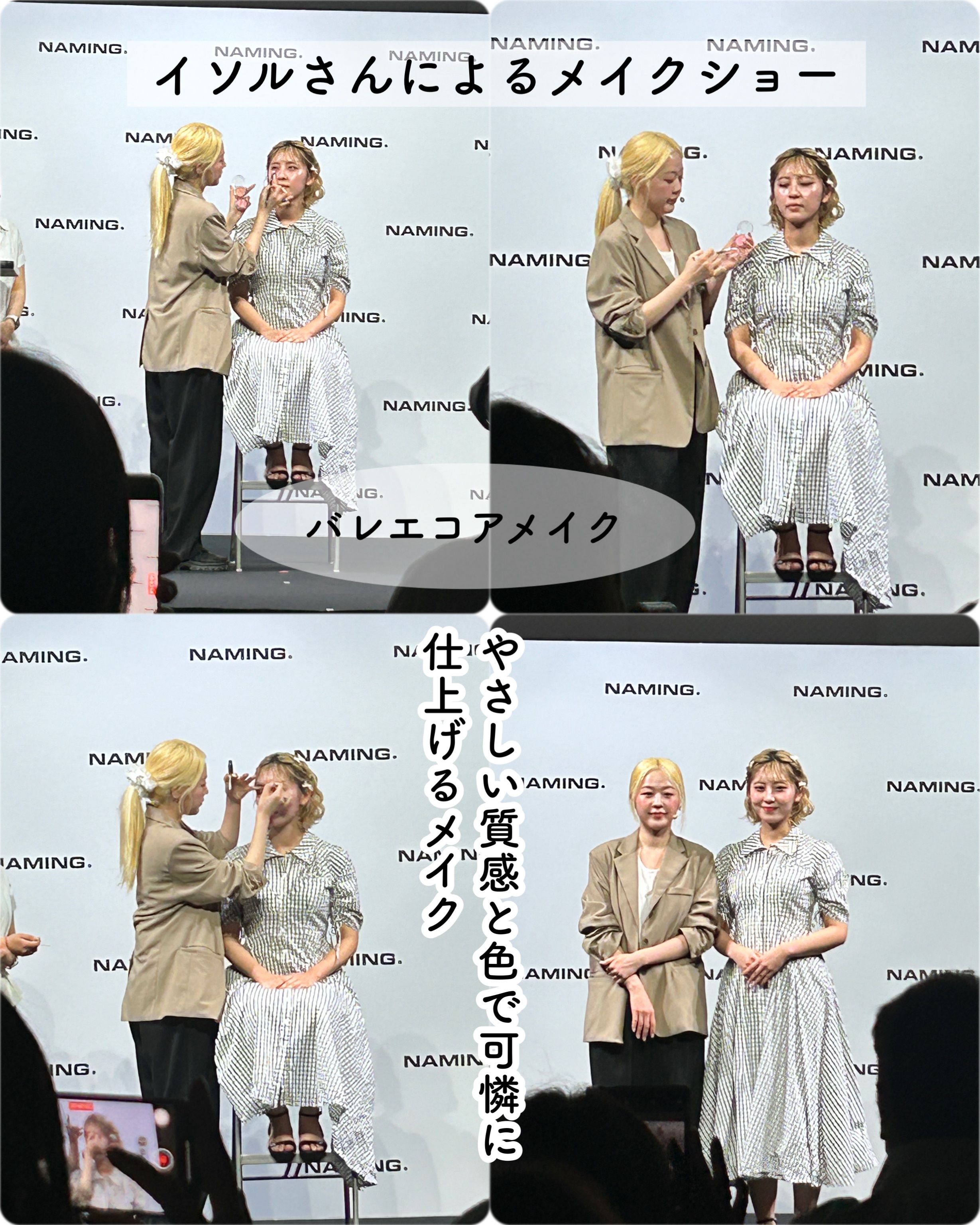 ネーミング タッチアップ ラッシュメーカー/NAMING./マスカラを使ったクチコミ（3枚目）