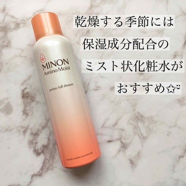 MINON▷アミノモイスト アミノフルシャワー*.+゜


ずっと気になっていたものですが、置いてあるお店が少ないのかなかなか出会えず、3ヶ月ほど探し回ってようやく購入できました♡


まず驚いたのがミ