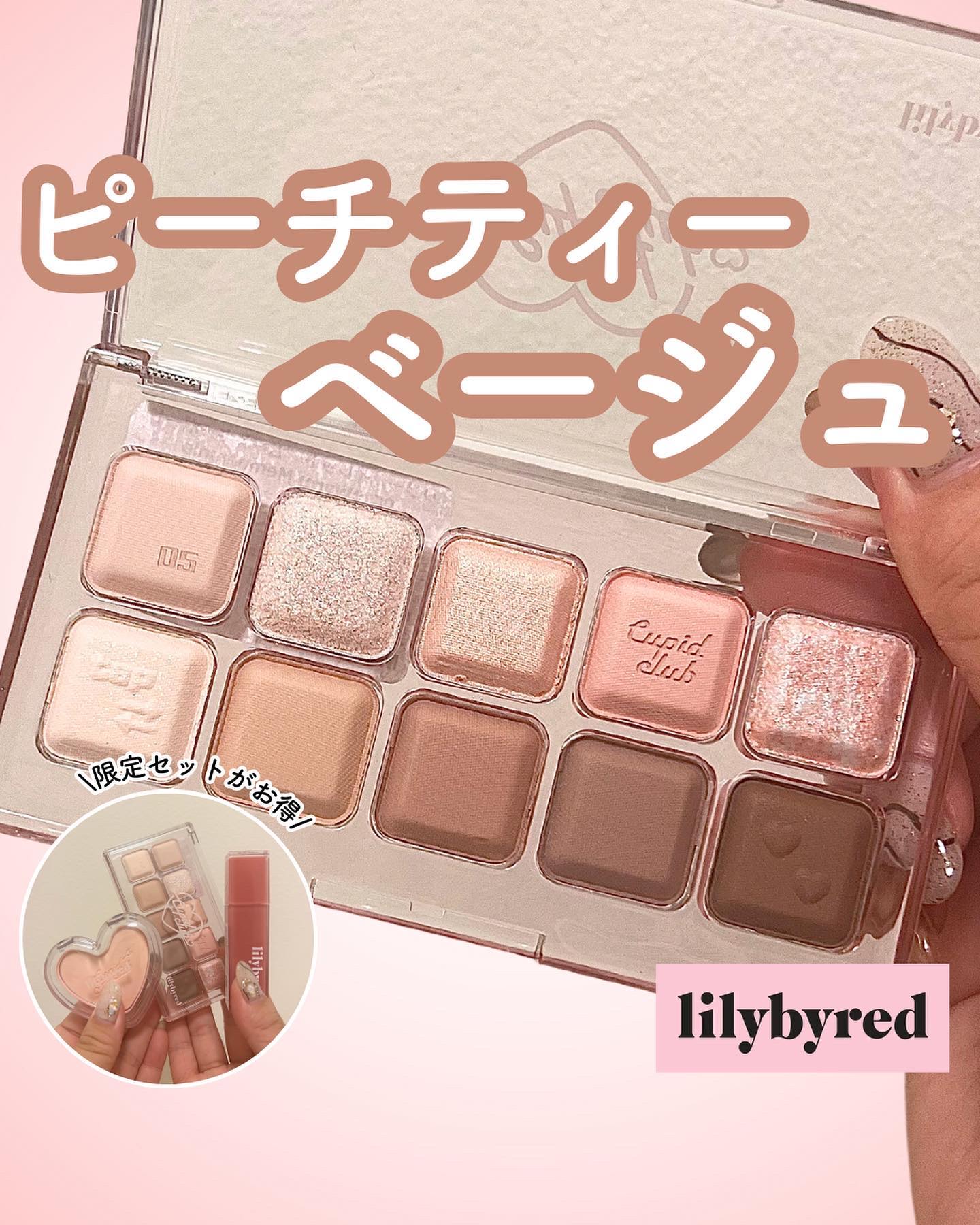 Luv Beam Blur Cheek 02 Blurry Peach(ブラーリーピーチ)/lilybyred/パウダーチークを使ったクチコミ（1枚目）