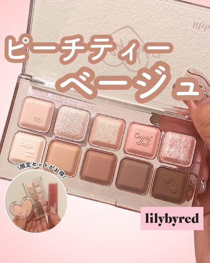 Luv Beam Blur Cheek 02 Blurry Peach(ブラーリーピーチ)/lilybyred/パウダーチークを使ったクチコミ(1枚目)