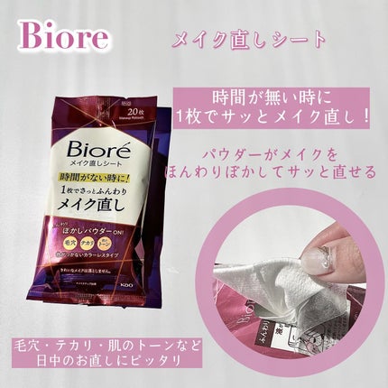 ビオレ ザフェイス 泡洗顔料 ディープモイスト/ビオレ/泡洗顔を使ったクチコミ(5枚目)