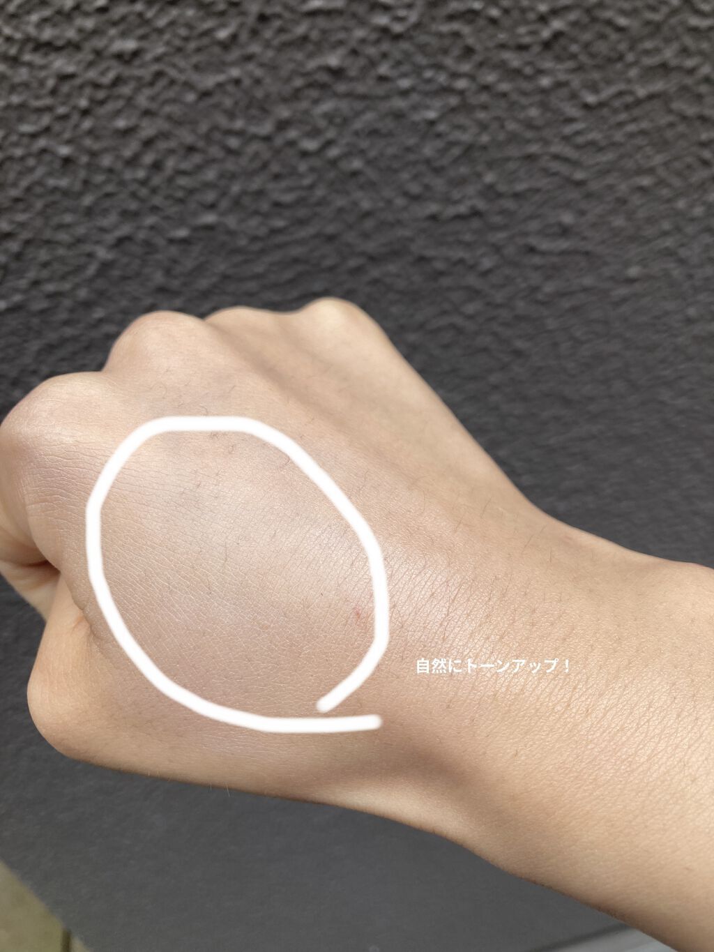 UVイデア XL プロテクショントーンアップ ローズ/ラ ロッシュ ポゼ/日焼け止めクリームを使ったクチコミ（2枚目）