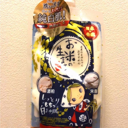 を使ったクチコミ(1枚目)