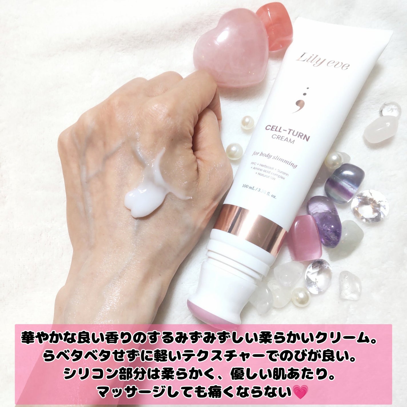 セルターンクリーム 100ml/リリーイブ/フェイスクリームを使ったクチコミ(6枚目)