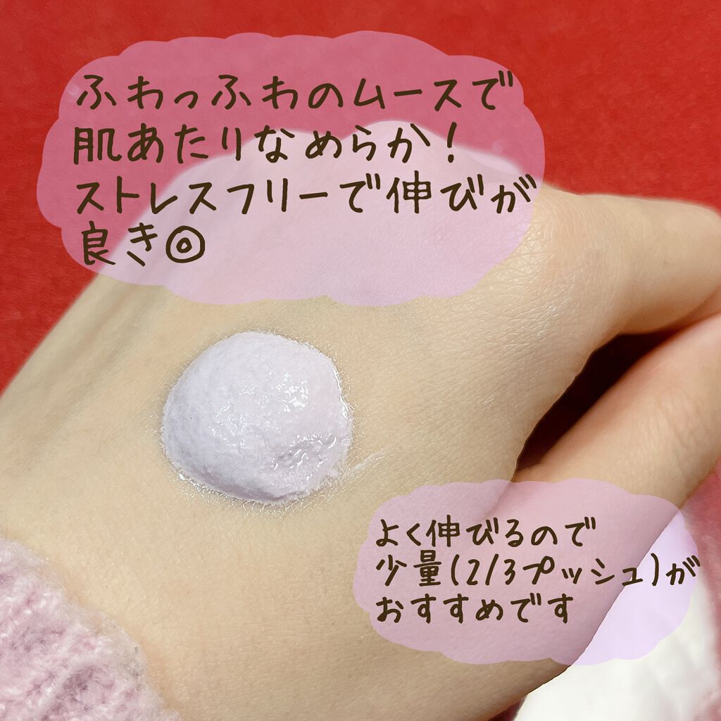 プロディフェンス オールインワンUV ムース/サンカット®/日焼け止めクリームを使ったクチコミ（2枚目）