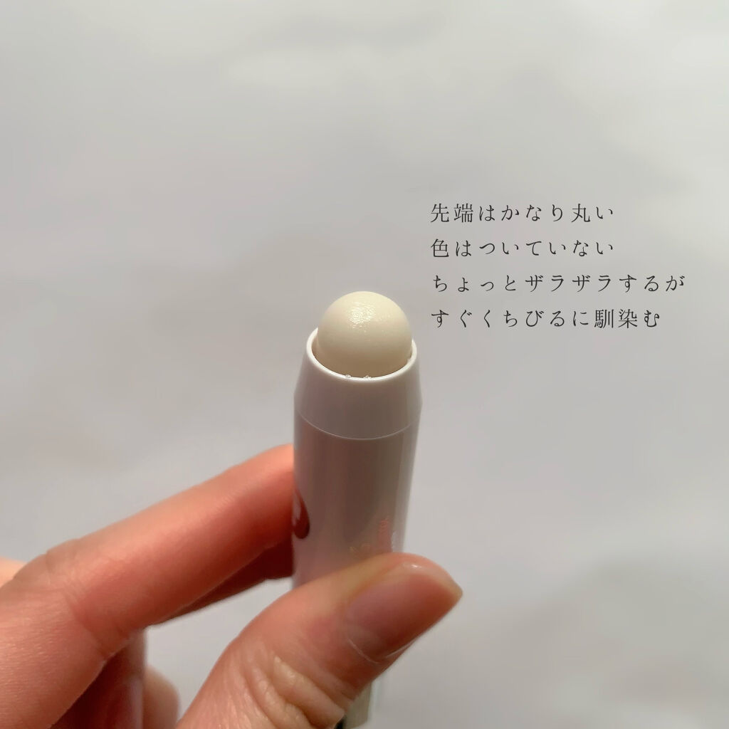 レブロン キス シュガー スクラブ/REVLON/リップスクラブを使ったクチコミ（3枚目）