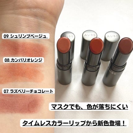 を使ったクチコミ(2枚目)