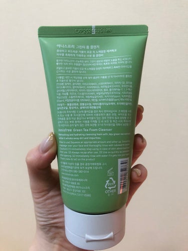 グリーンティー フォームクレンザー/innisfree/洗顔フォームを使ったクチコミ（2枚目）