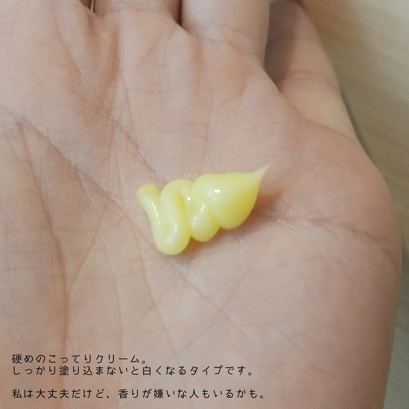 ユースキン/ユースキン/ボディクリームを使ったクチコミ(2枚目)