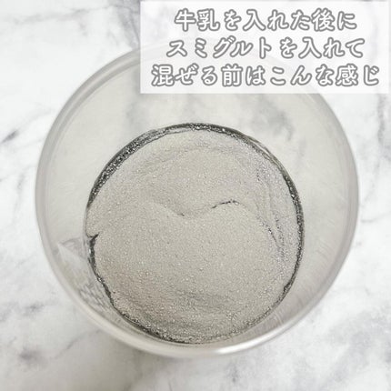 スミグルト/スミグルト/スムージーを使ったクチコミ(3枚目)